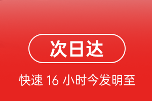 昆明机场托运航空货运 航空货运
