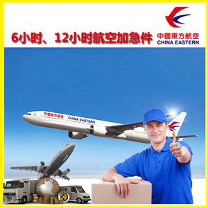 昆明机场托运公司谈空运的四大作用是什么